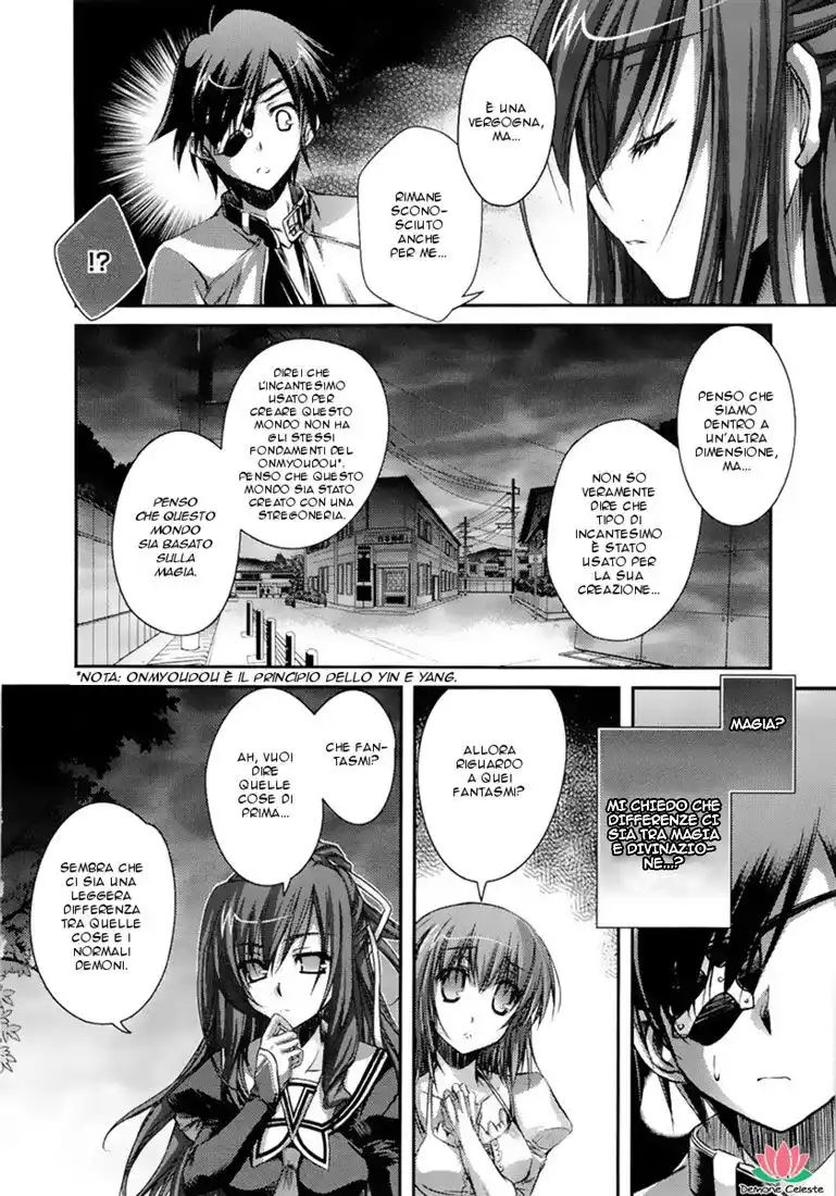 11 Eyes - Tsumi to Batsu to Aganai no Shoujo Capitolo 02 page 22