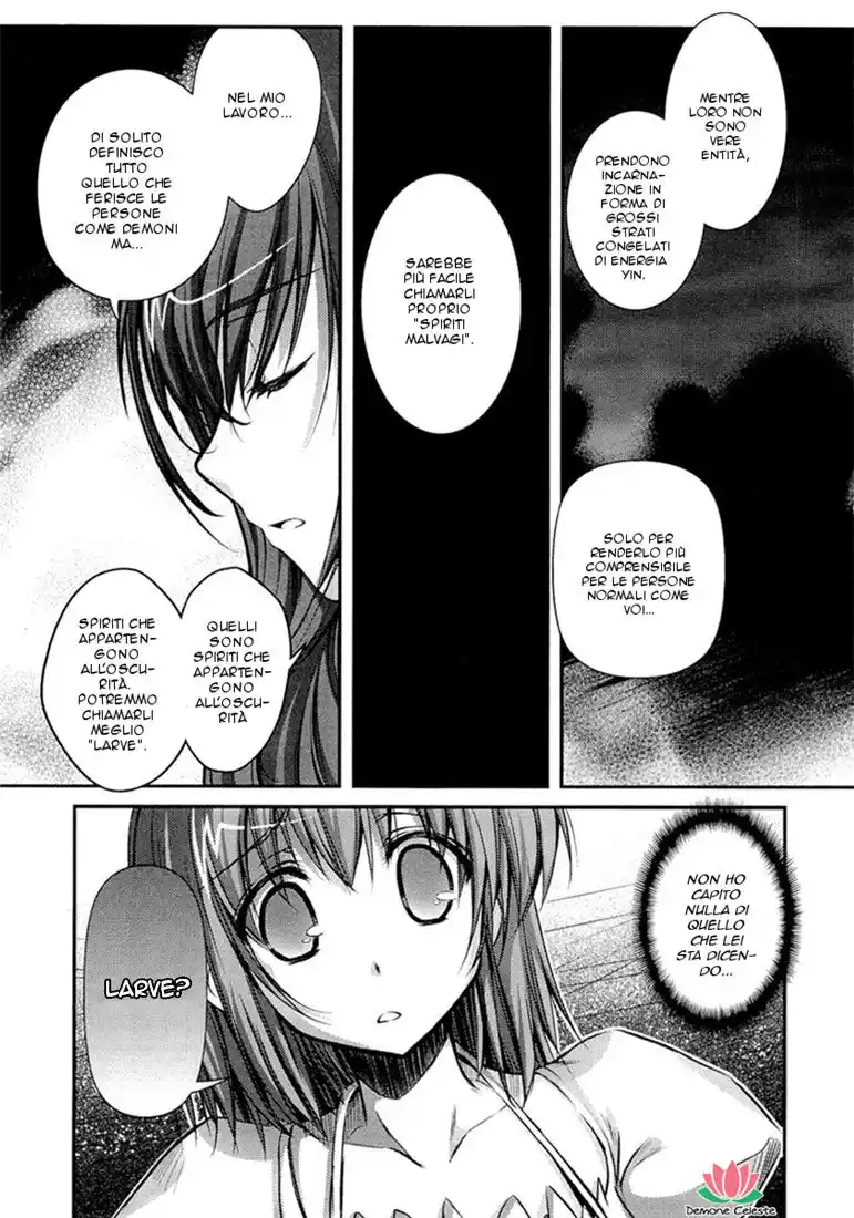 11 Eyes - Tsumi to Batsu to Aganai no Shoujo Capitolo 02 page 23