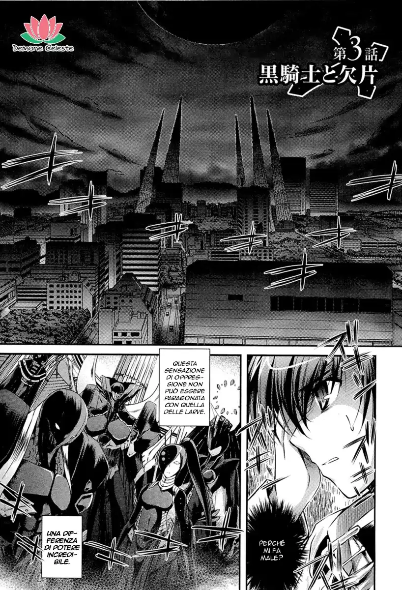 11 Eyes - Tsumi to Batsu to Aganai no Shoujo Capitolo 03 page 5