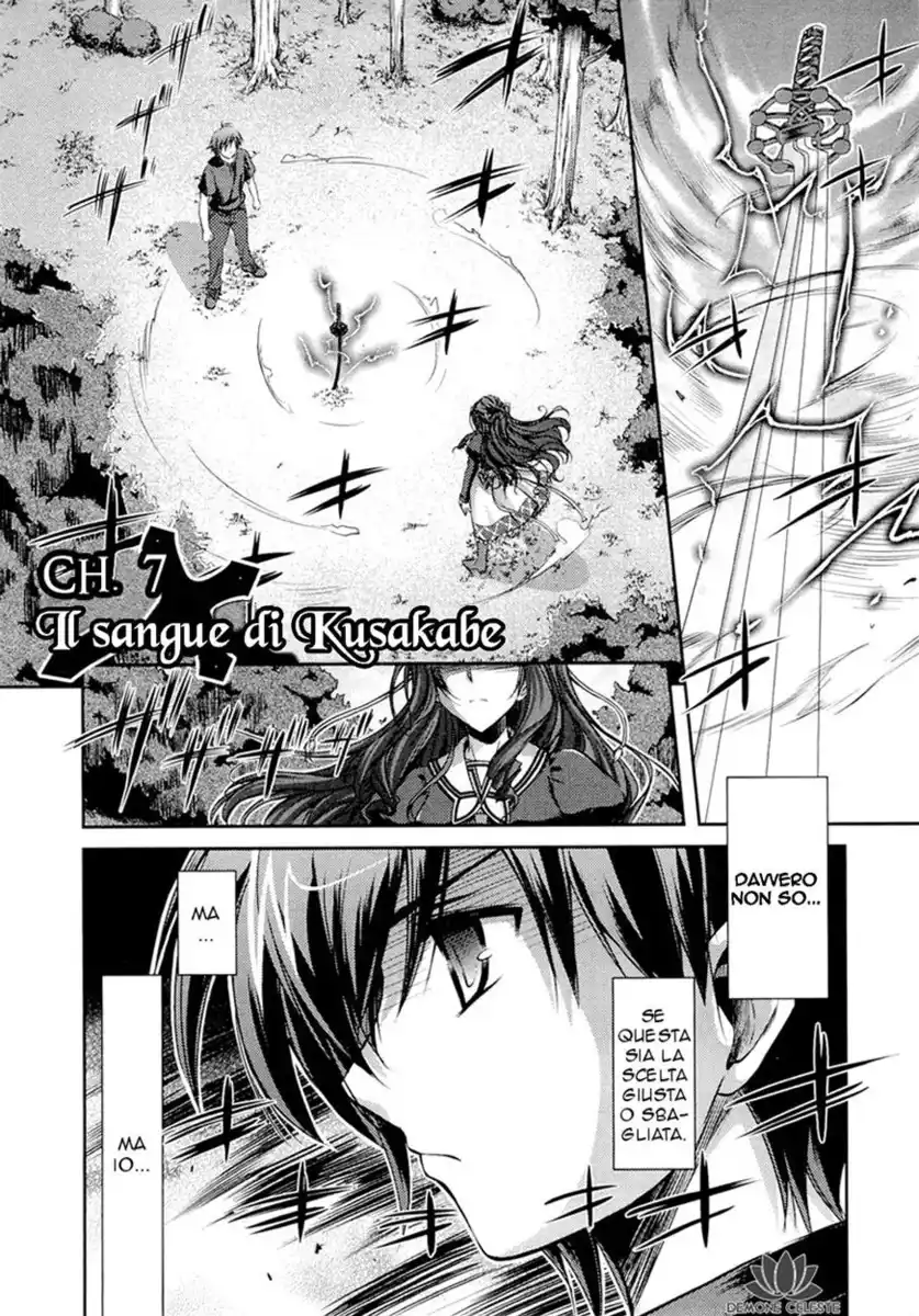 11 Eyes - Tsumi to Batsu to Aganai no Shoujo Capitolo 07 page 2