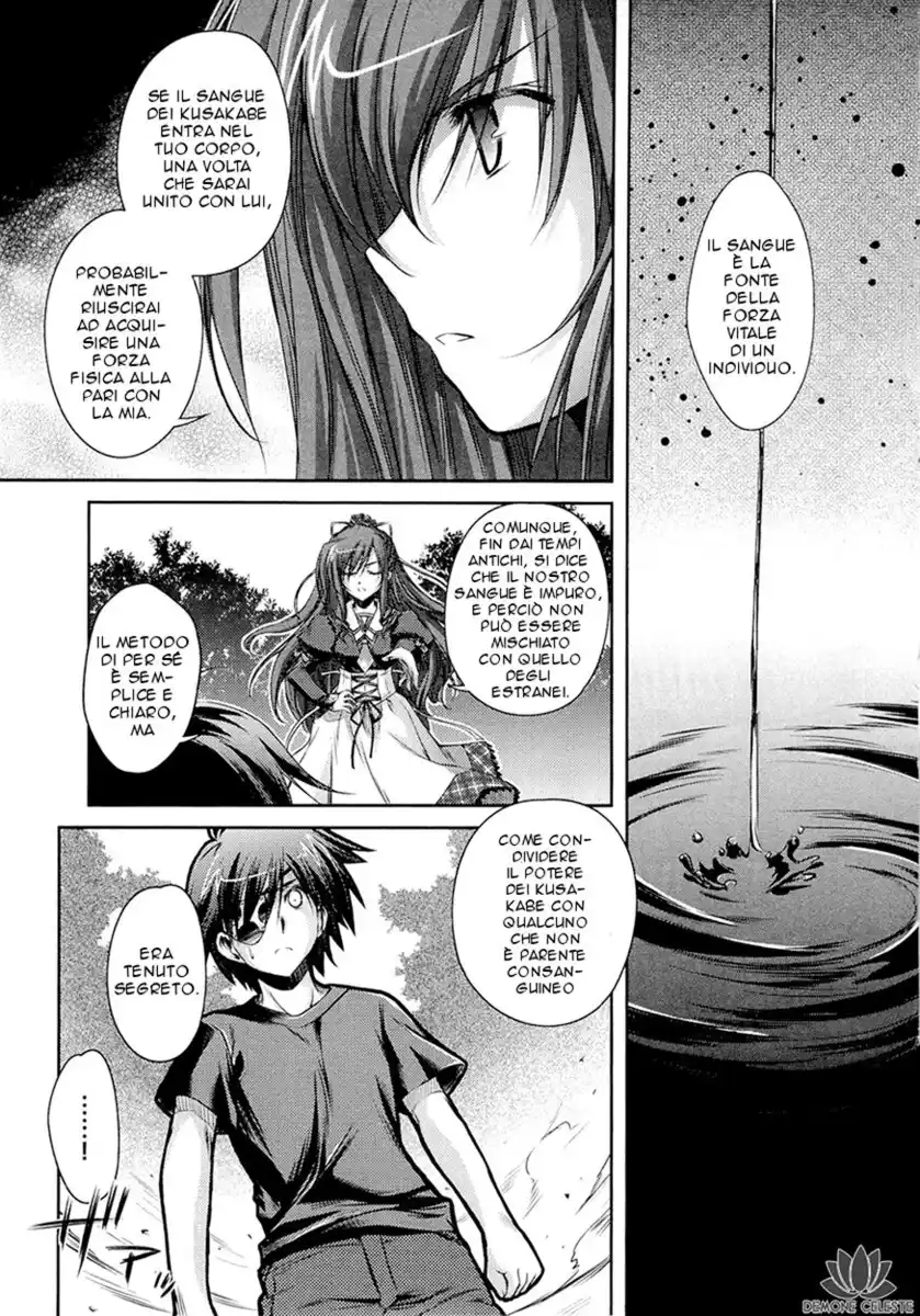 11 Eyes - Tsumi to Batsu to Aganai no Shoujo Capitolo 07 page 9