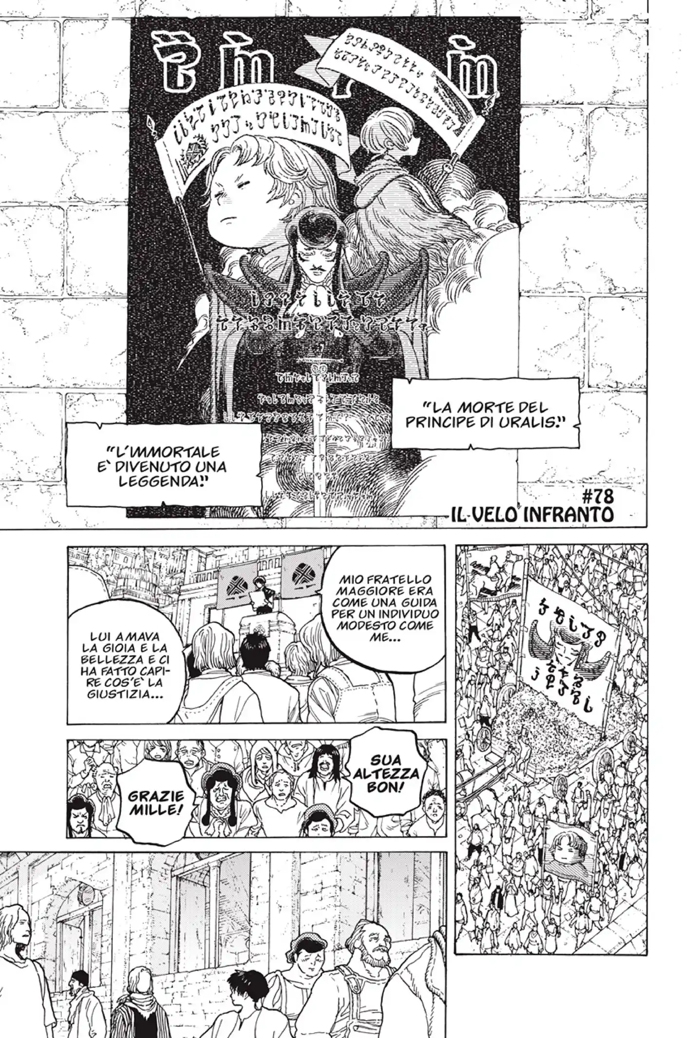 Fumetsu no Anata e Capitolo 78 page 1