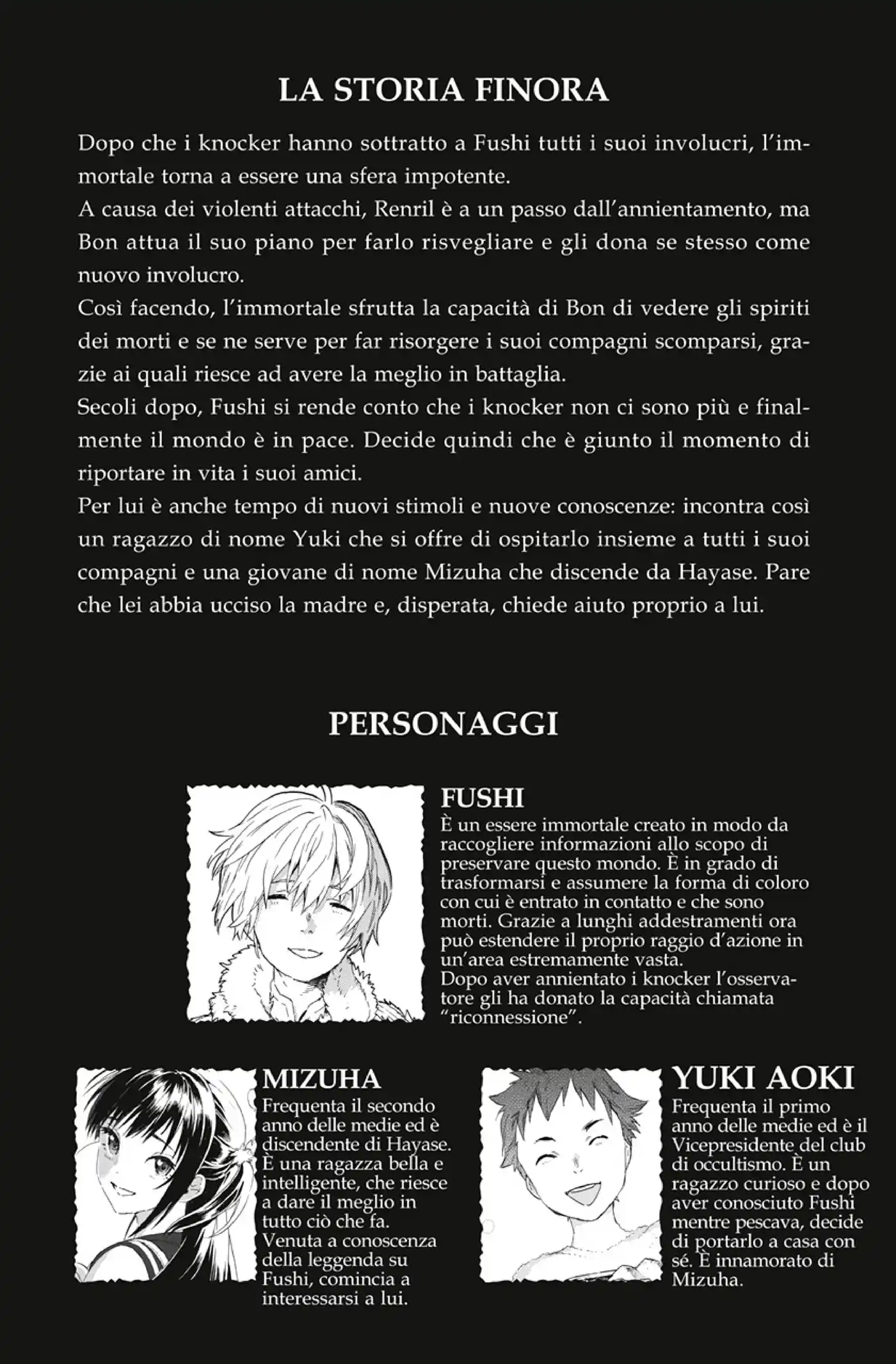 Fumetsu no Anata e Capitolo 125.1 page 3