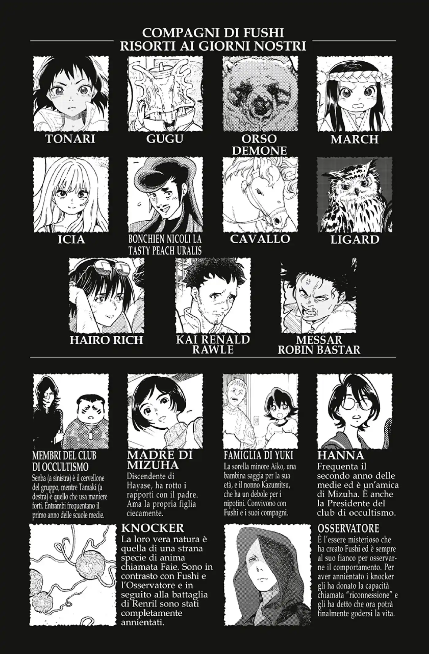 Fumetsu no Anata e Capitolo 125.1 page 4