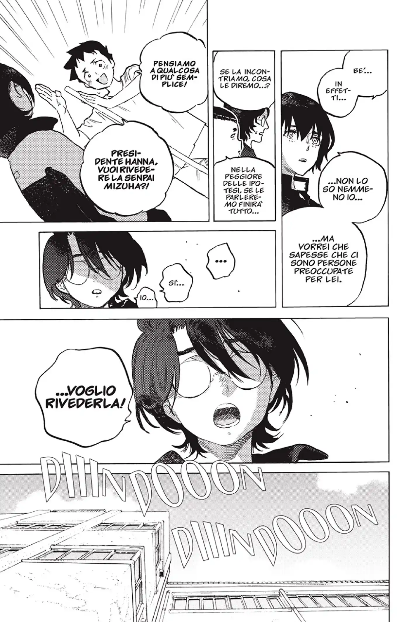 Fumetsu no Anata e Capitolo 151.2 page 7