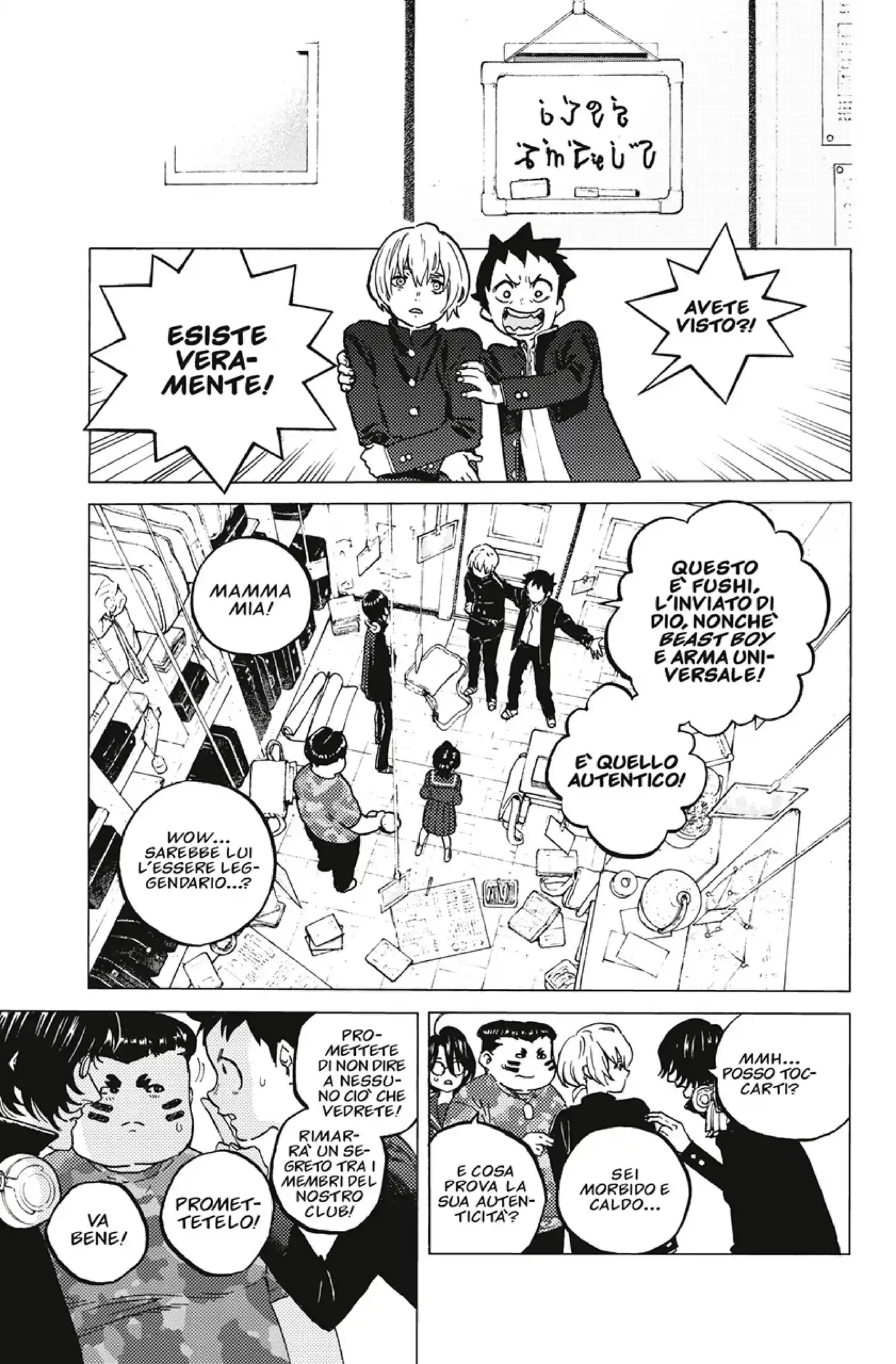 Fumetsu no Anata e Capitolo 128.3 page 5