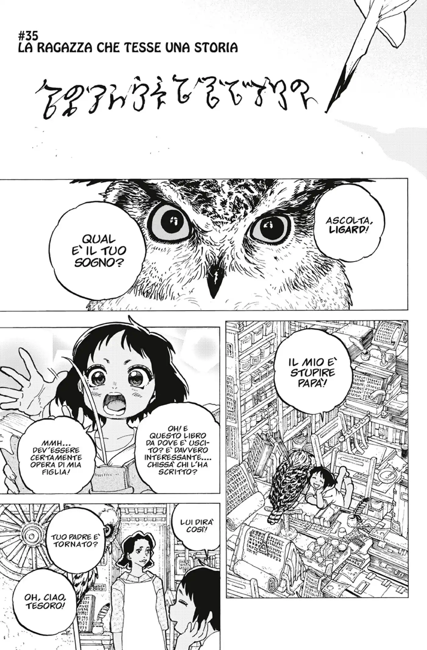 Fumetsu no Anata e Capitolo 35 page 4