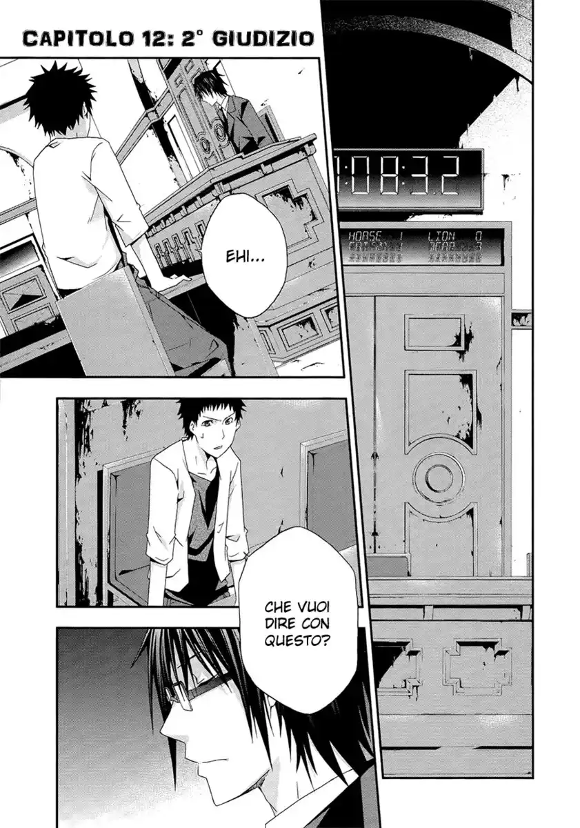 Judge Capitolo 12 page 1