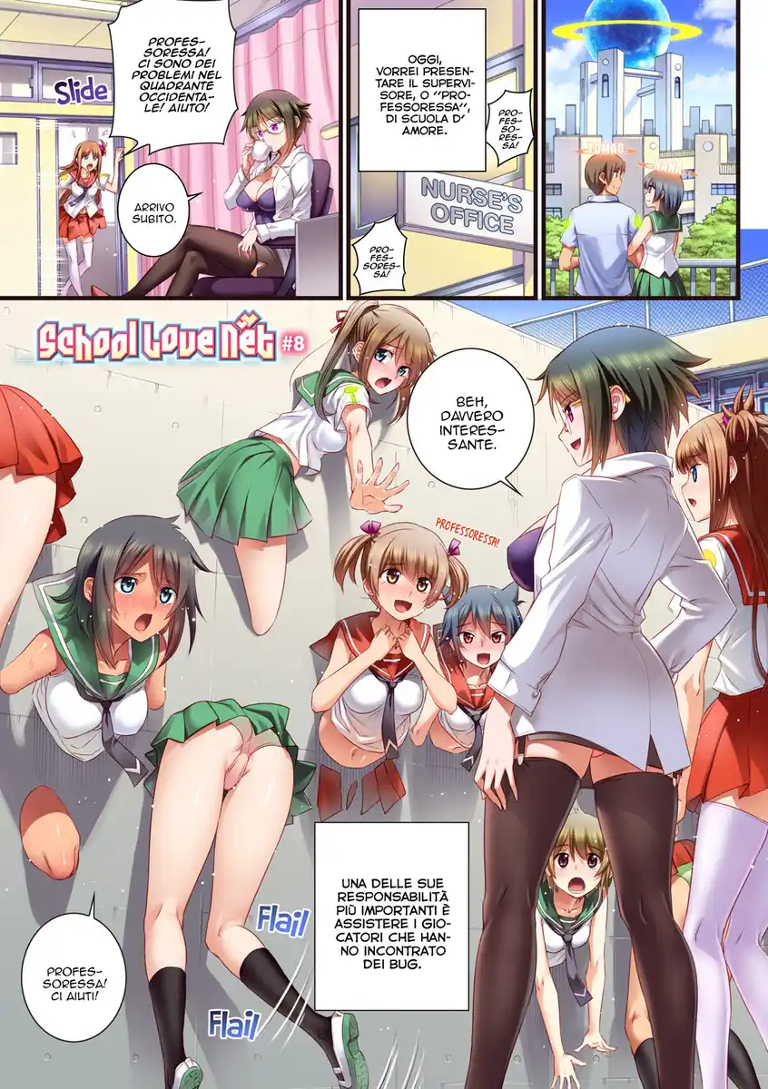 School Love Net Capitolo 08 page 1