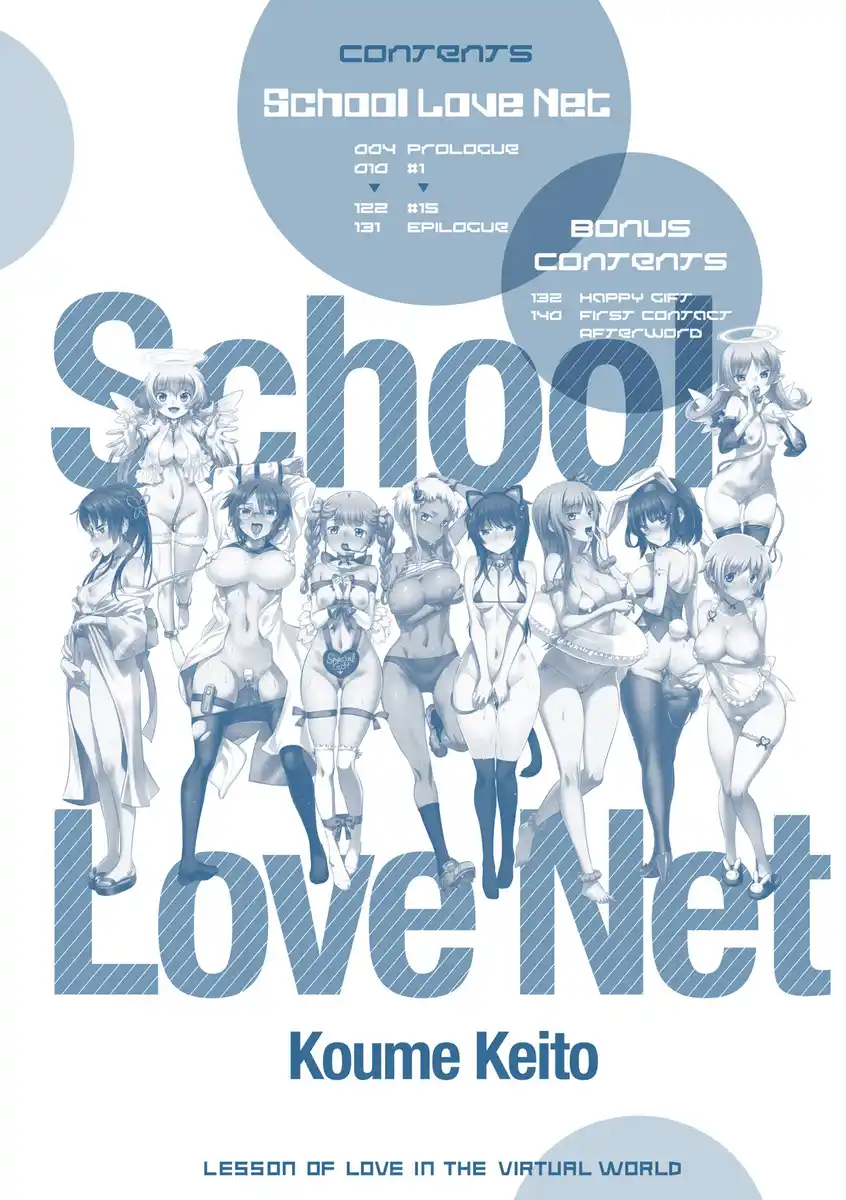 School Love Net Capitolo 01 page 3