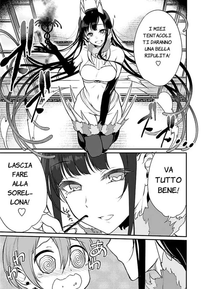 Ane Naru Mono Capitolo 05 page 7