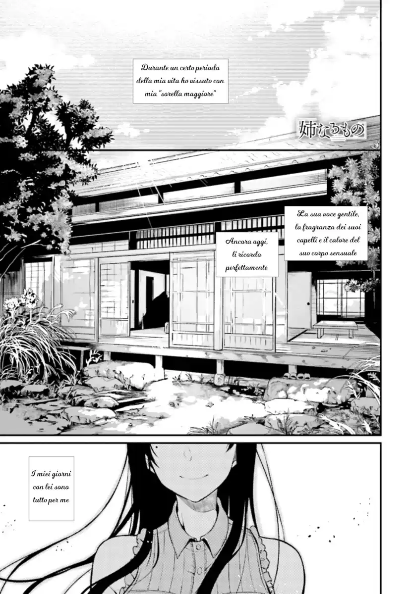 Ane Naru Mono Capitolo 01 page 1