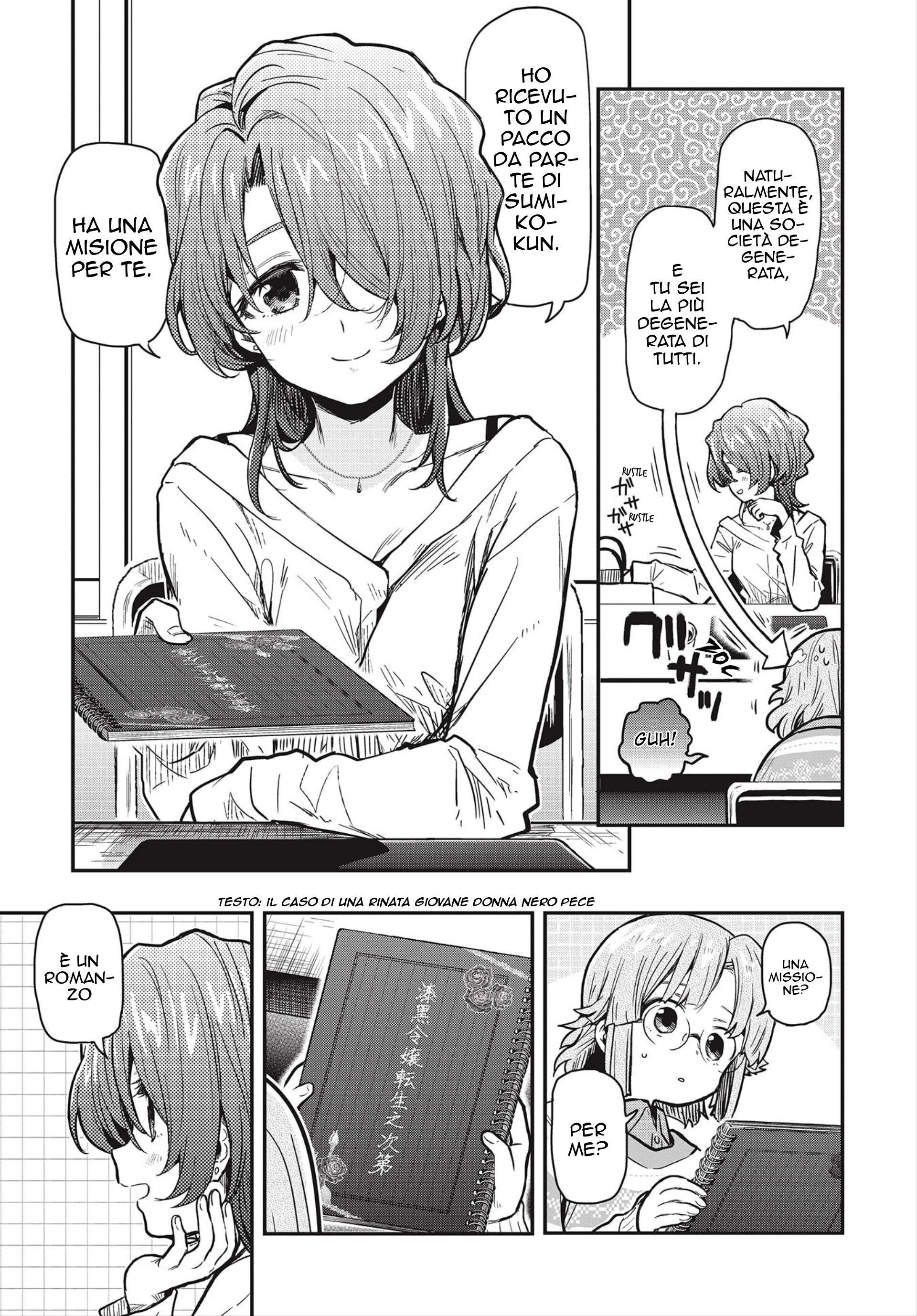 Gakkou Gurashi! Otayori Capitolo 04 page 12