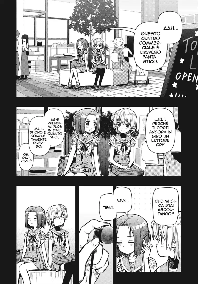 Gakkou Gurashi! Otayori Capitolo 03 page 4