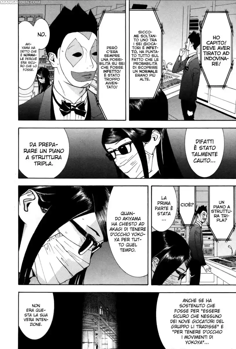 Liar Game Capitolo 94 page 7