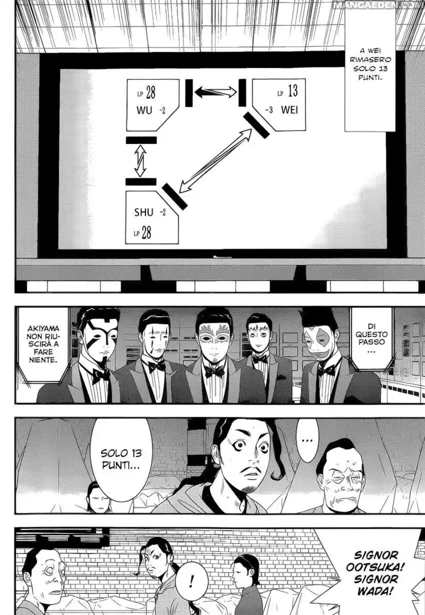 Liar Game Capitolo 195 page 17