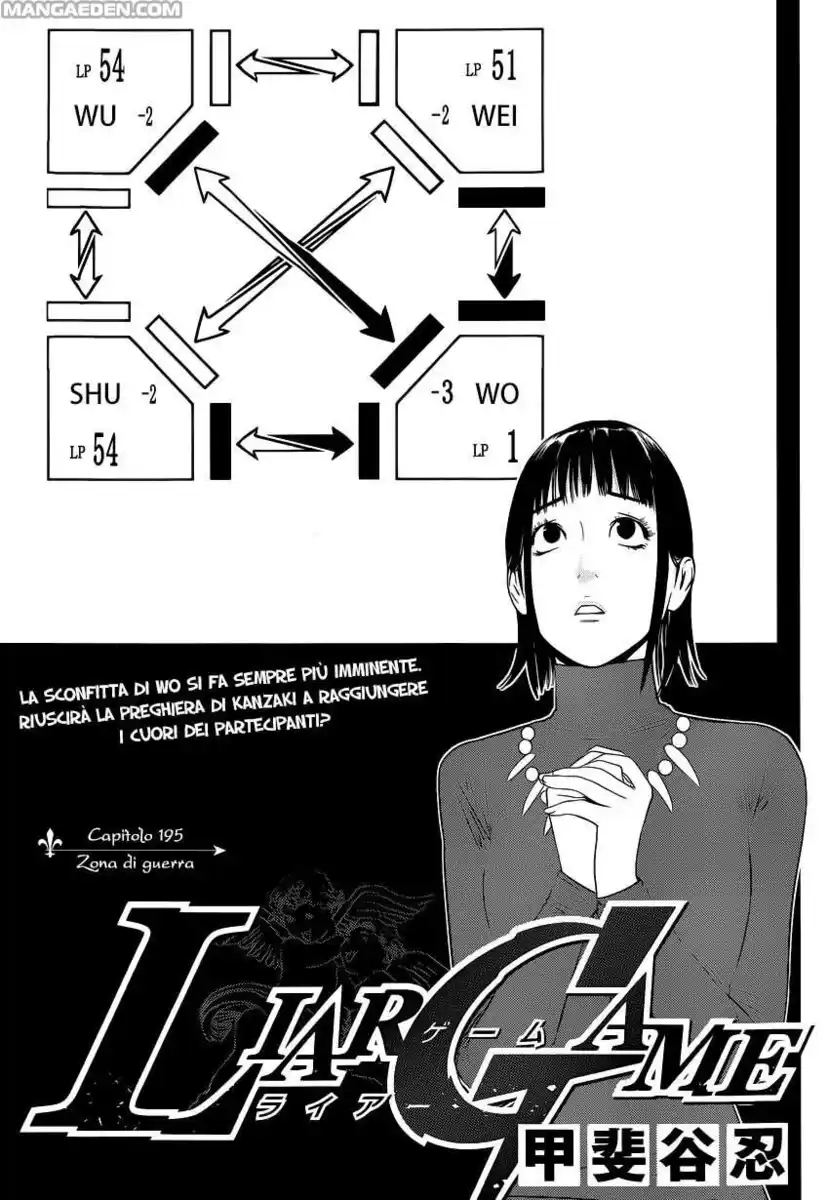 Liar Game Capitolo 195 page 2