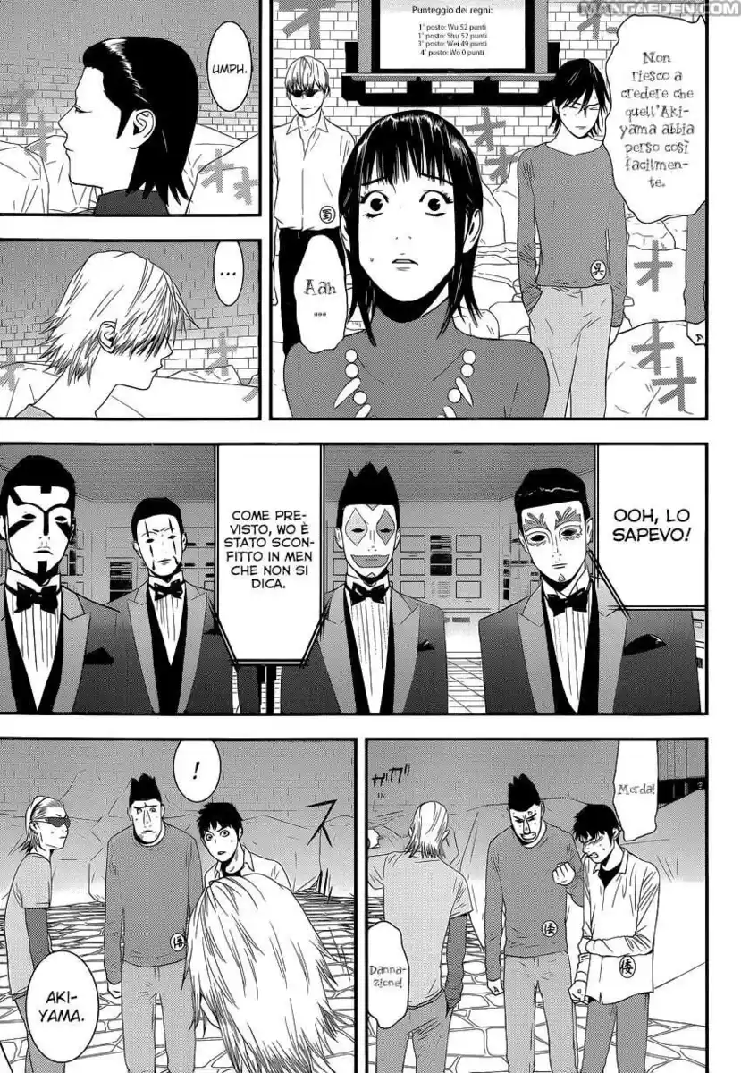 Liar Game Capitolo 195 page 6