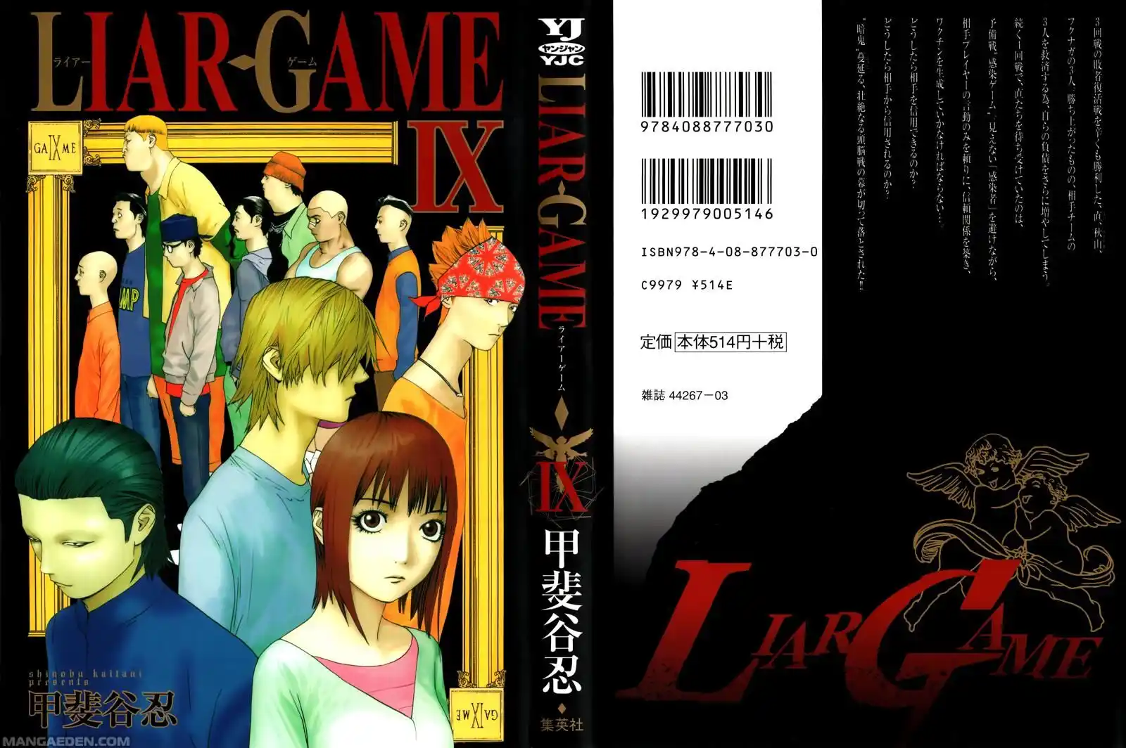 Liar Game Capitolo 84 page 2