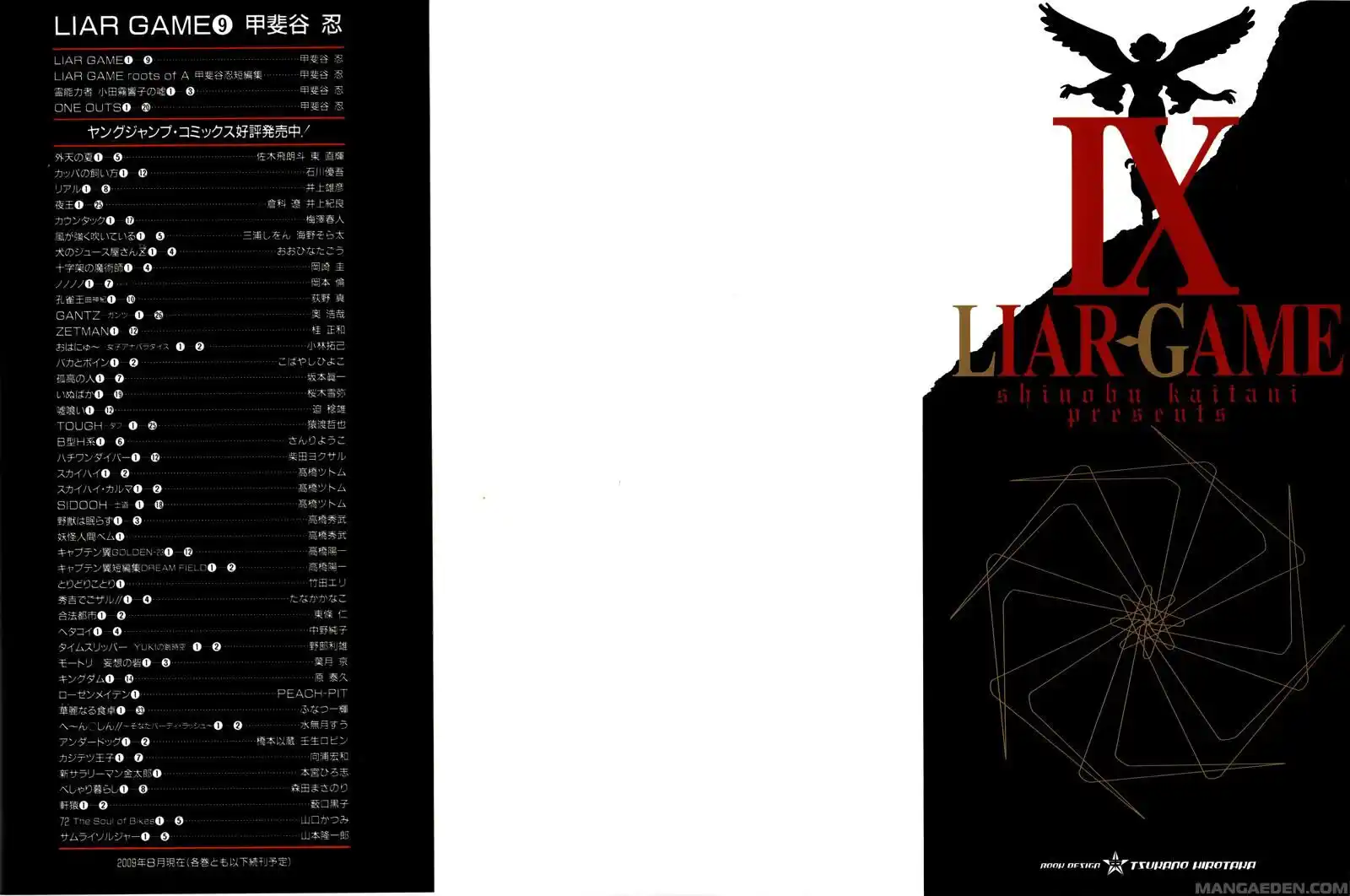 Liar Game Capitolo 84 page 3