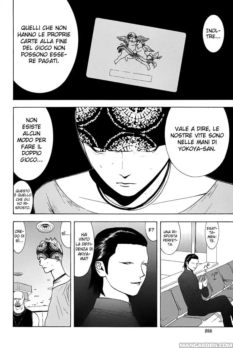 Liar Game Capitolo 53 page 11