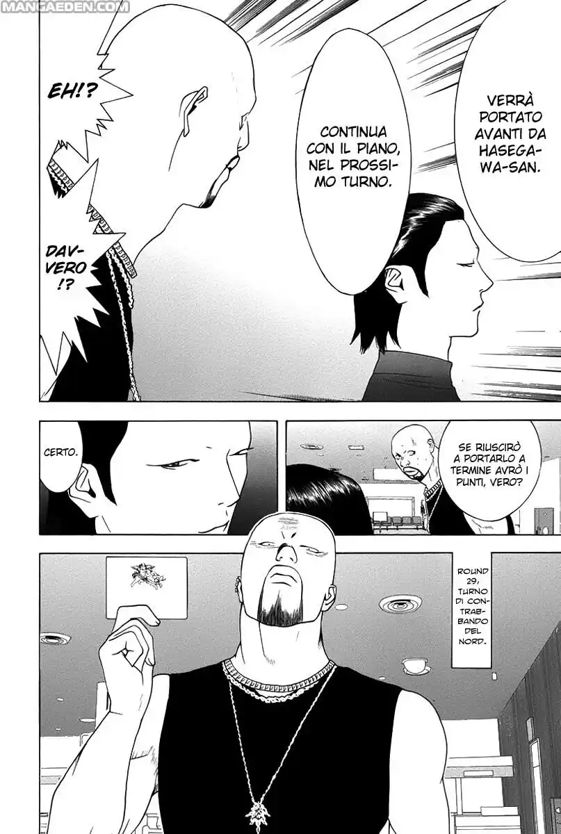 Liar Game Capitolo 53 page 15