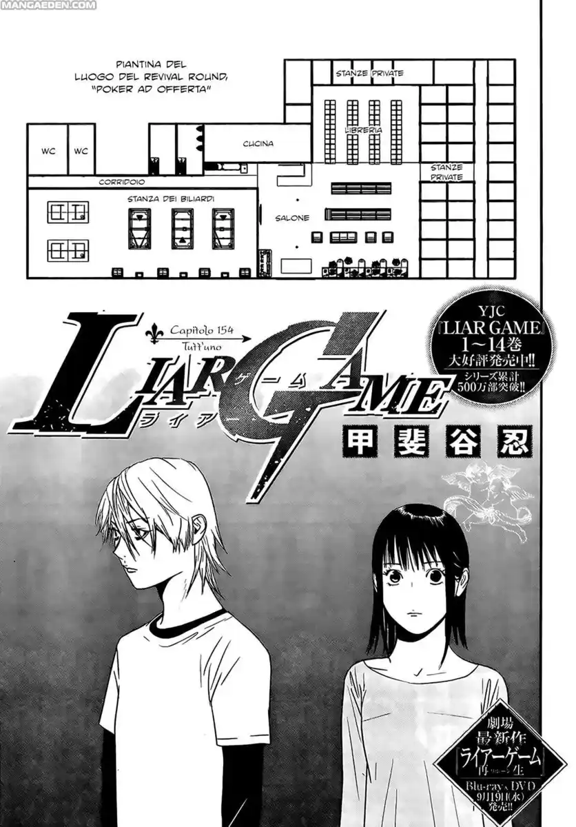 Liar Game Capitolo 154 page 2