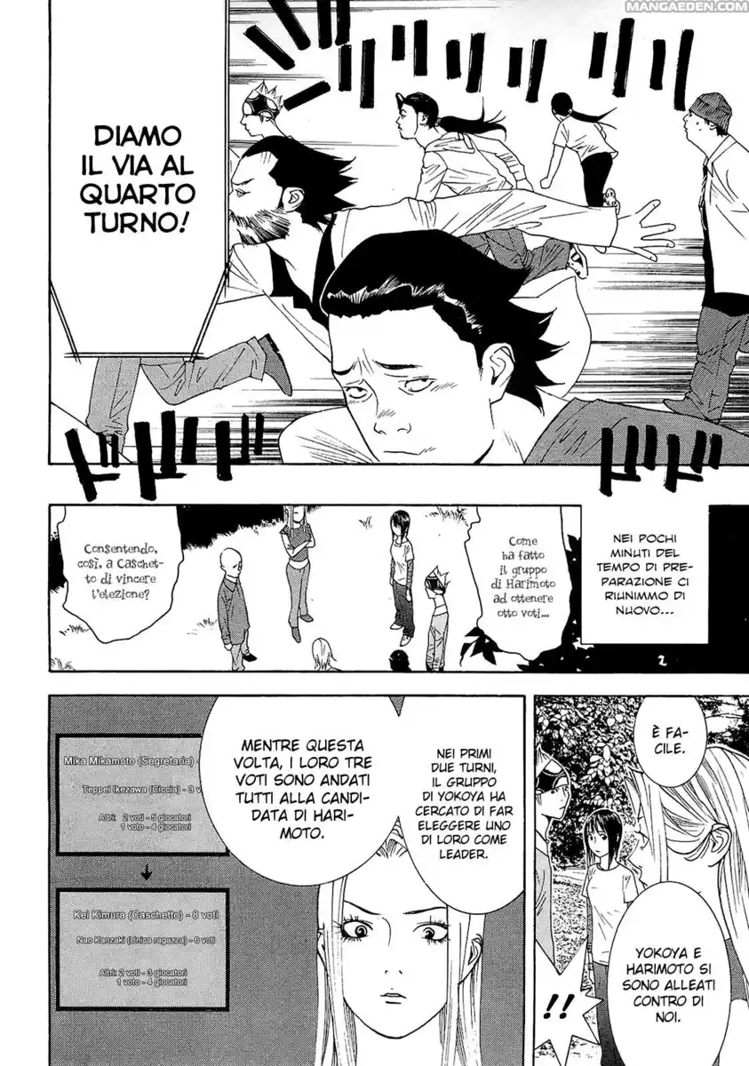 Liar Game Capitolo 113 page 5