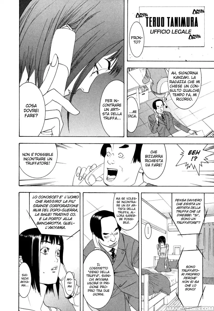 Liar Game Capitolo 01 page 43