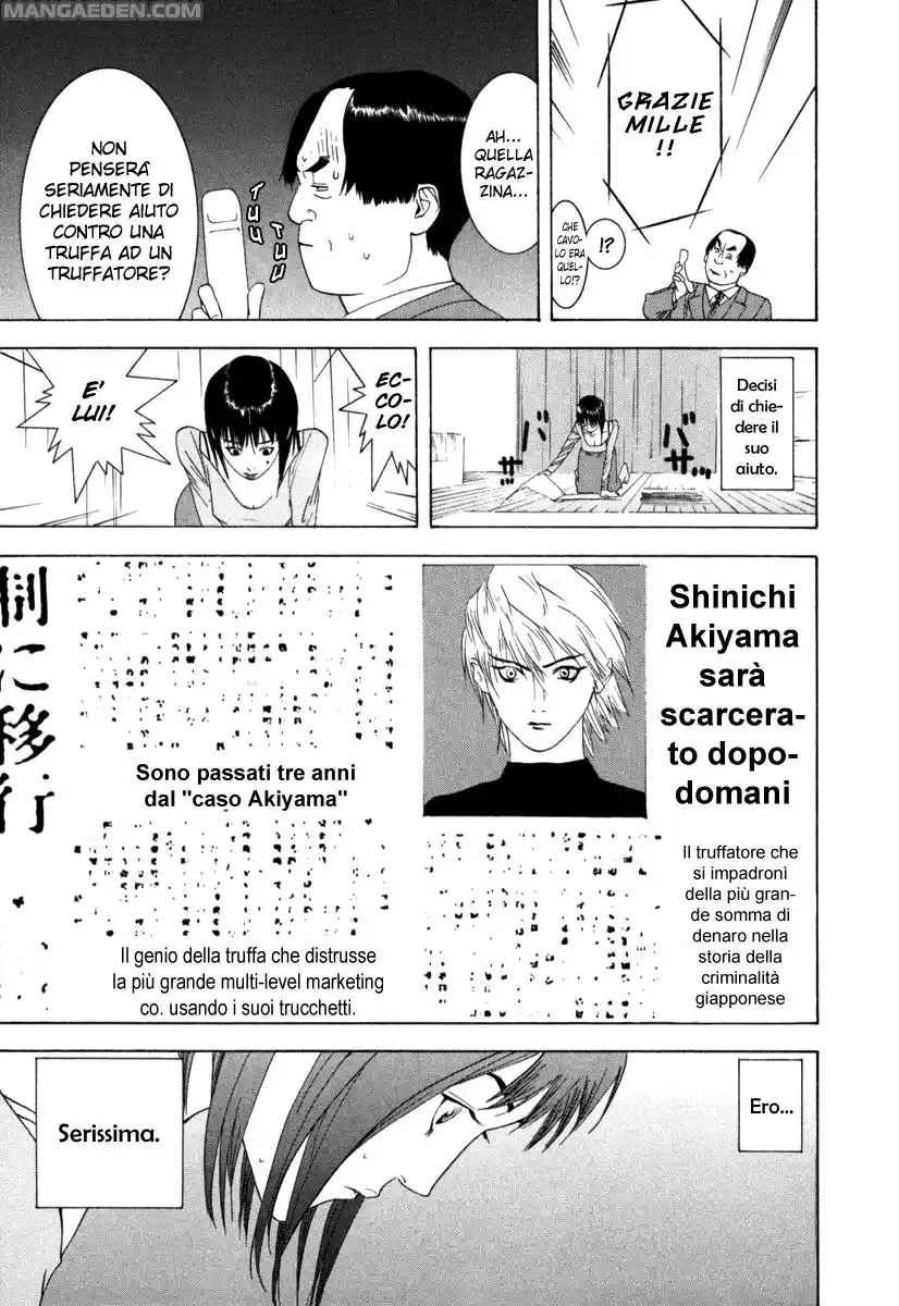 Liar Game Capitolo 01 page 44