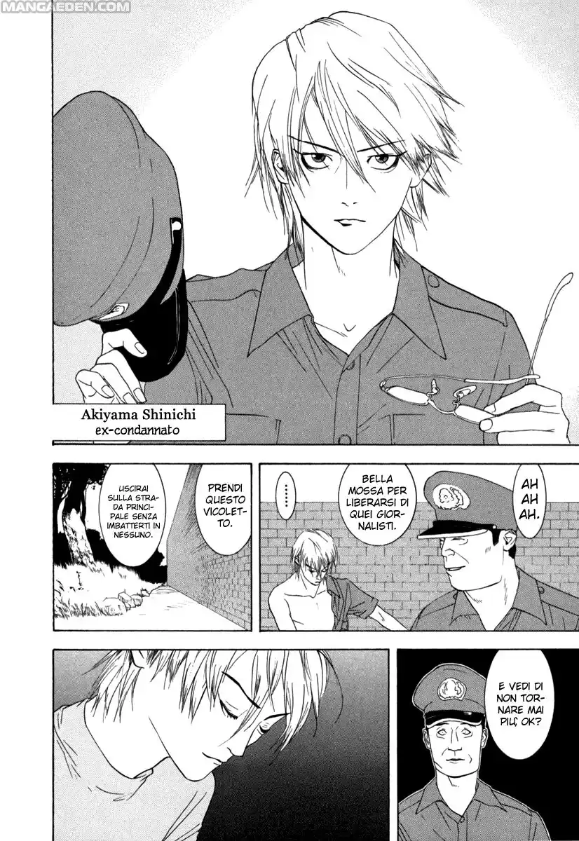 Liar Game Capitolo 01 page 47