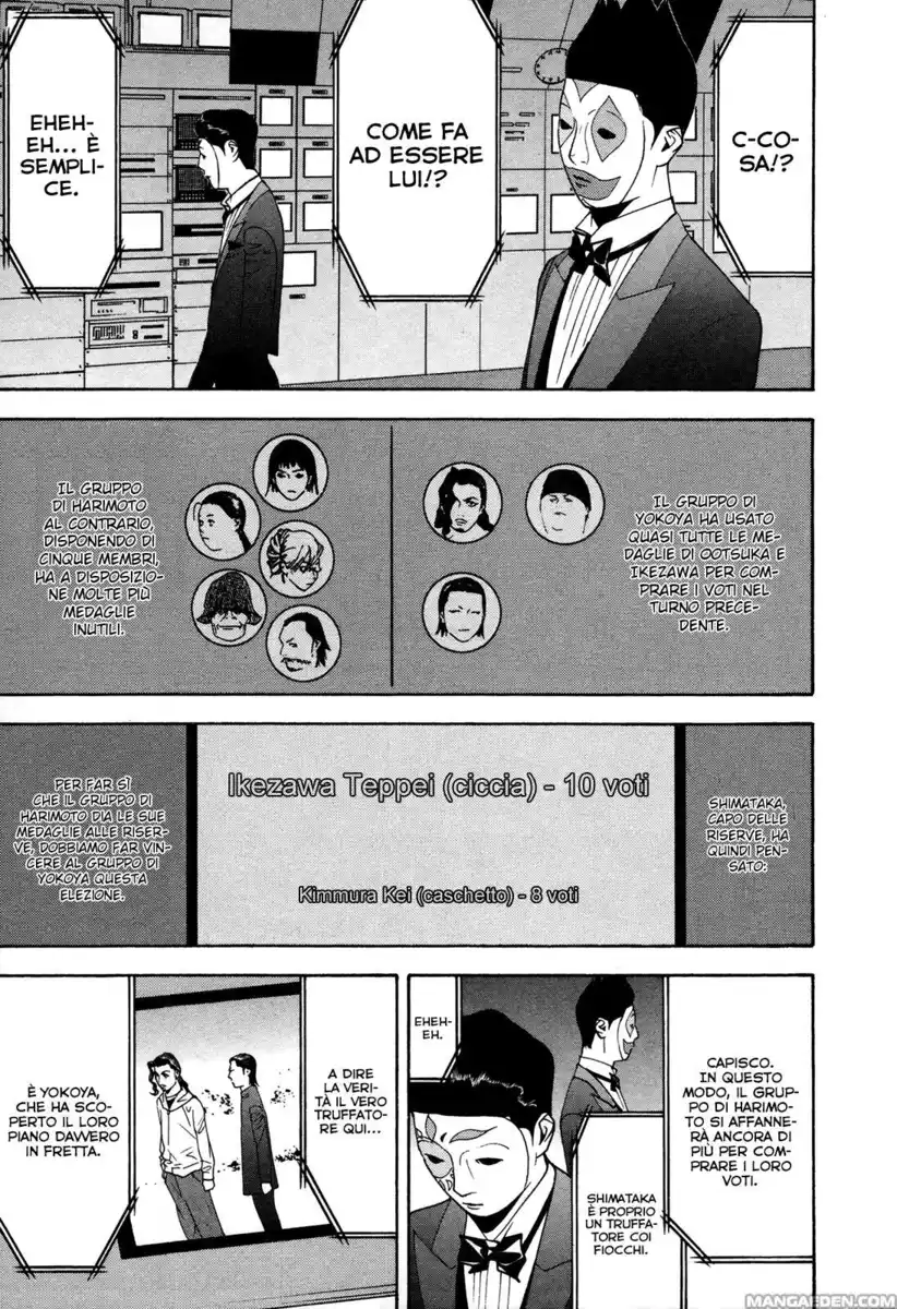 Liar Game Capitolo 119 page 18