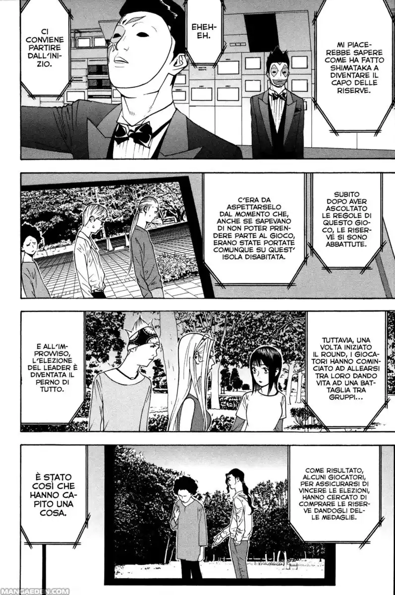 Liar Game Capitolo 119 page 5