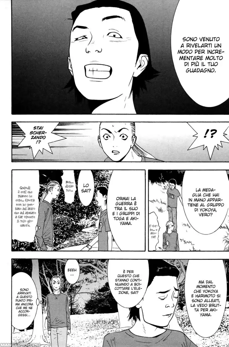 Liar Game Capitolo 119 page 7