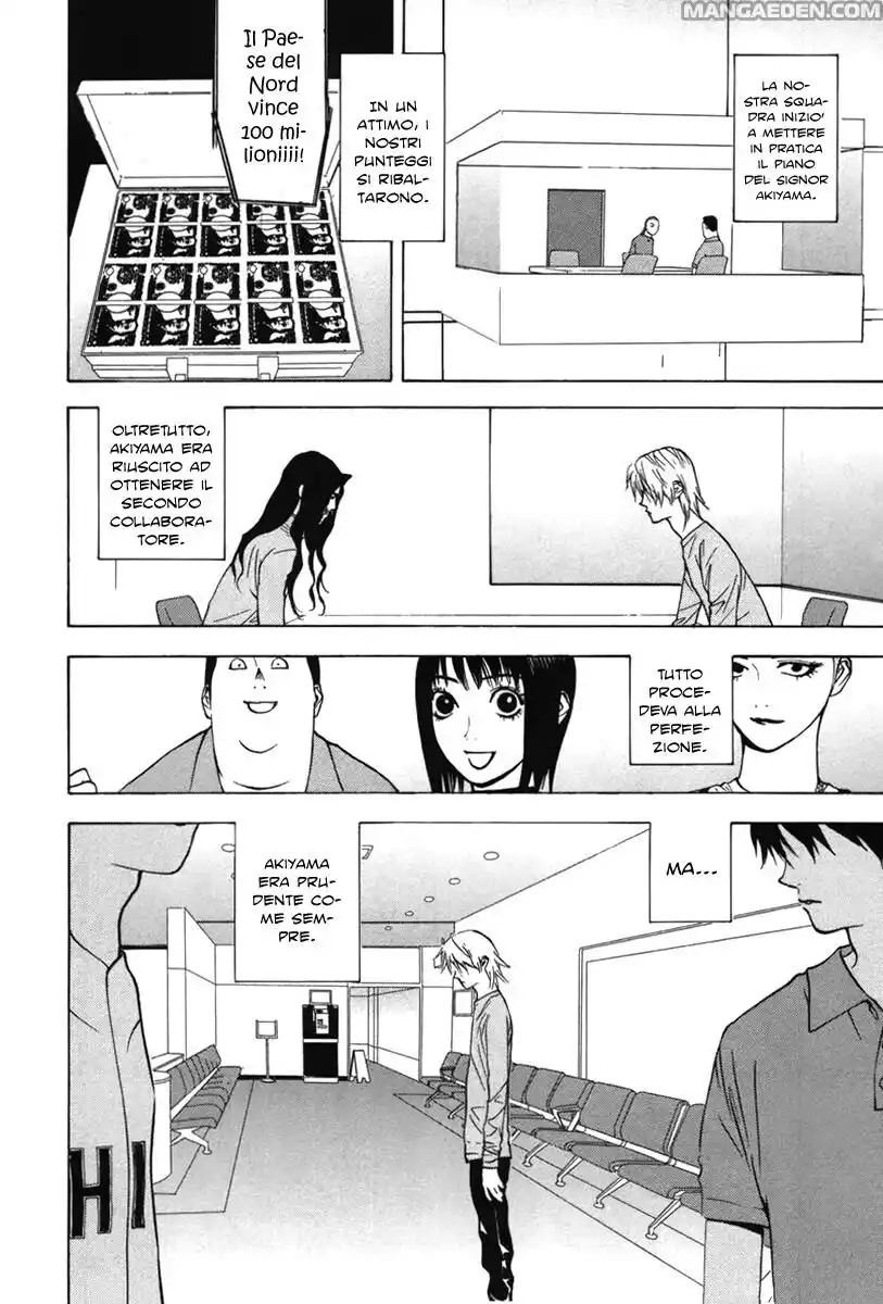 Liar Game Capitolo 49 page 3