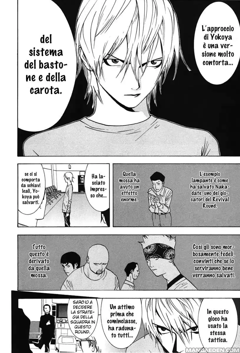 Liar Game Capitolo 49 page 5