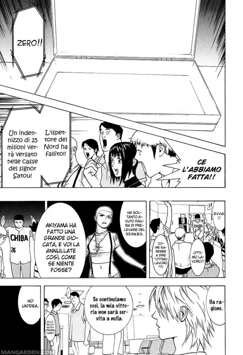 Liar Game Capitolo 33 page 4