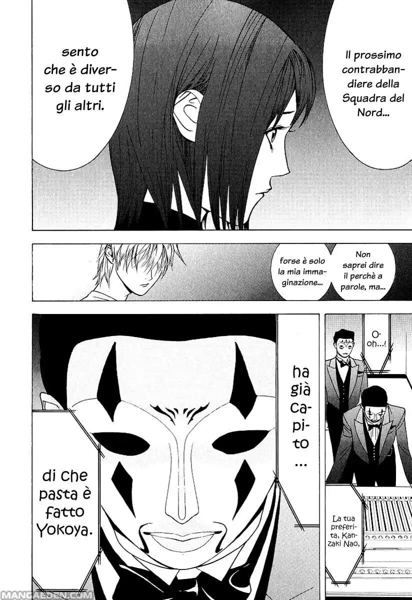 Liar Game Capitolo 33 page 7