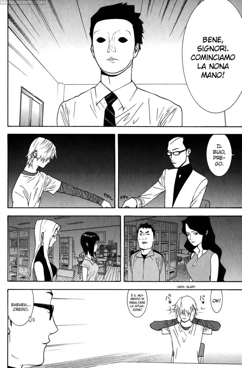 Liar Game Capitolo 75 page 3