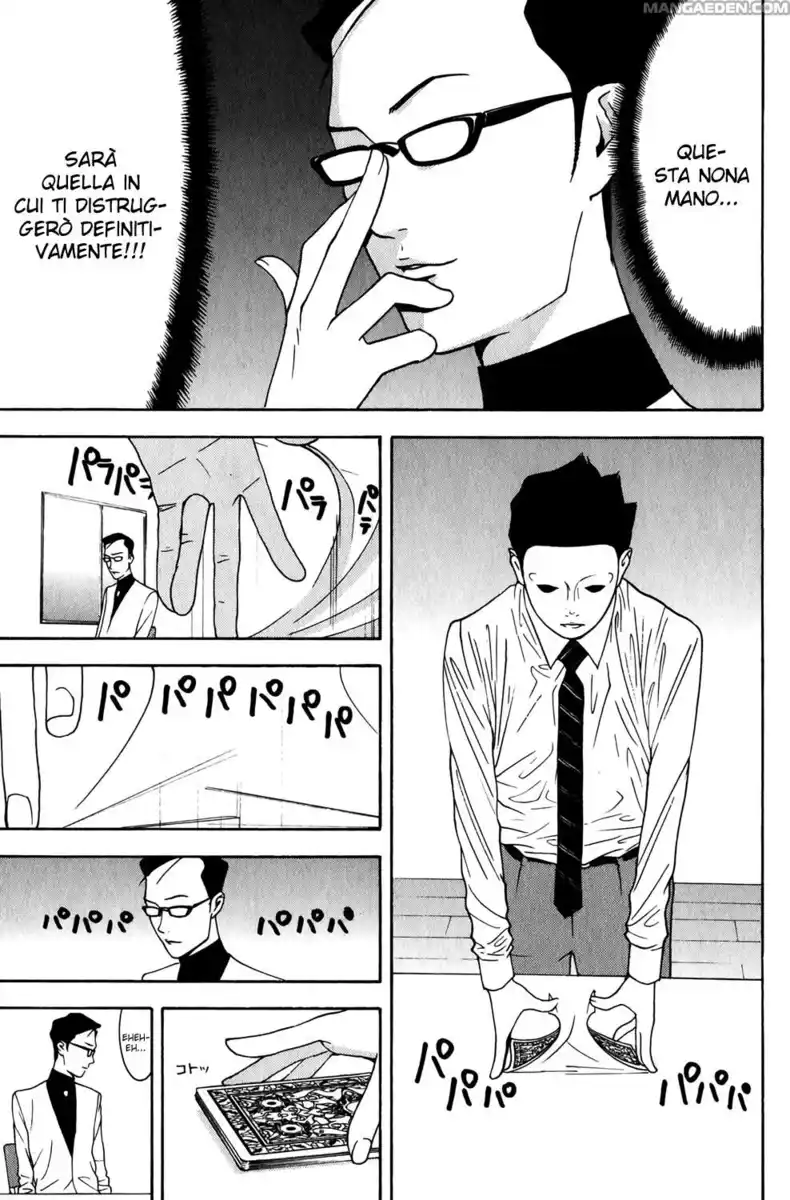 Liar Game Capitolo 75 page 4