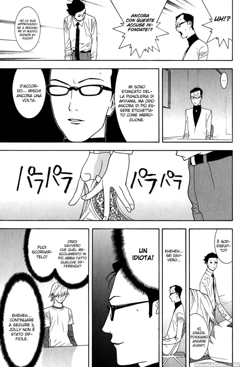 Liar Game Capitolo 75 page 6