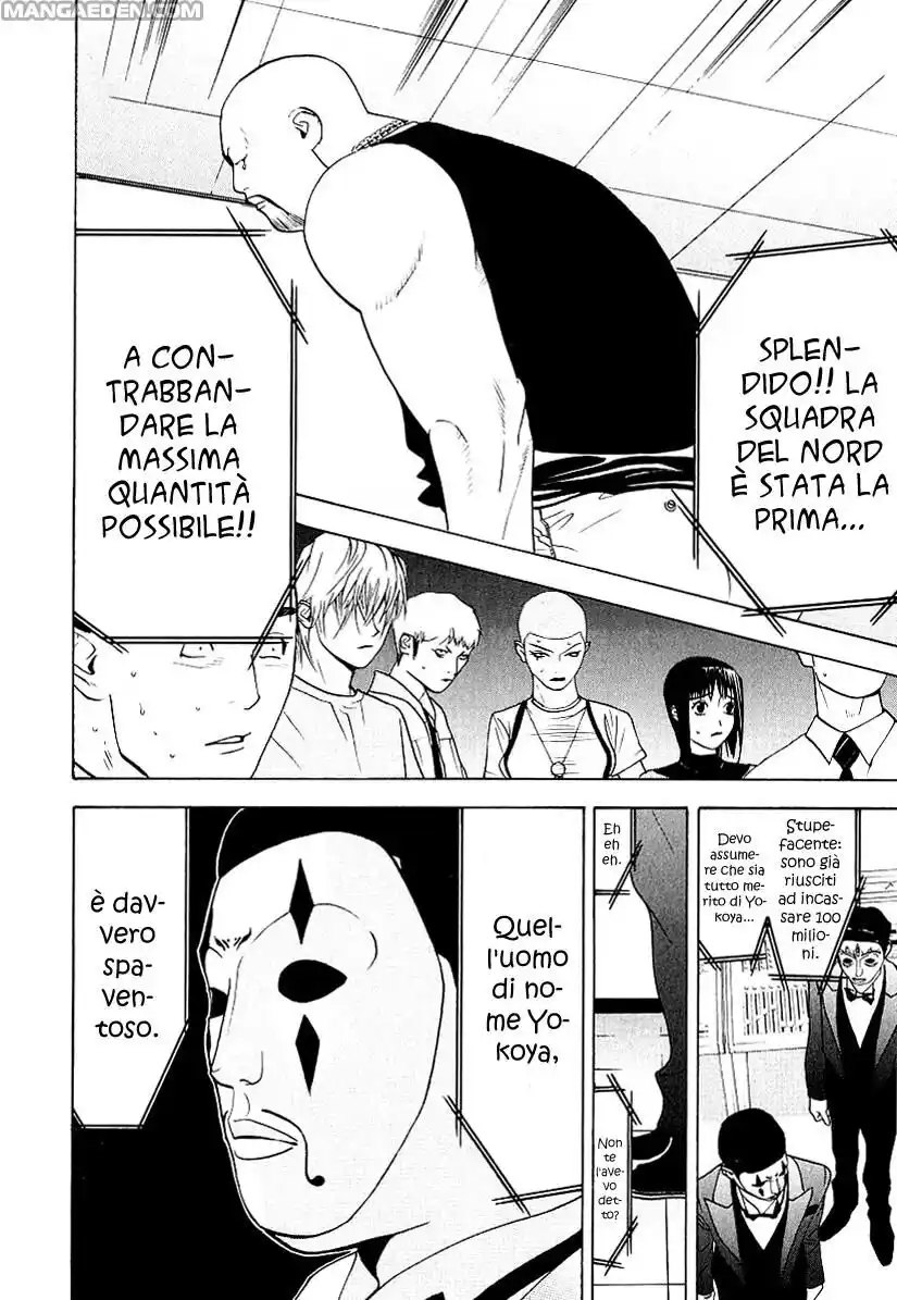 Liar Game Capitolo 31 page 19