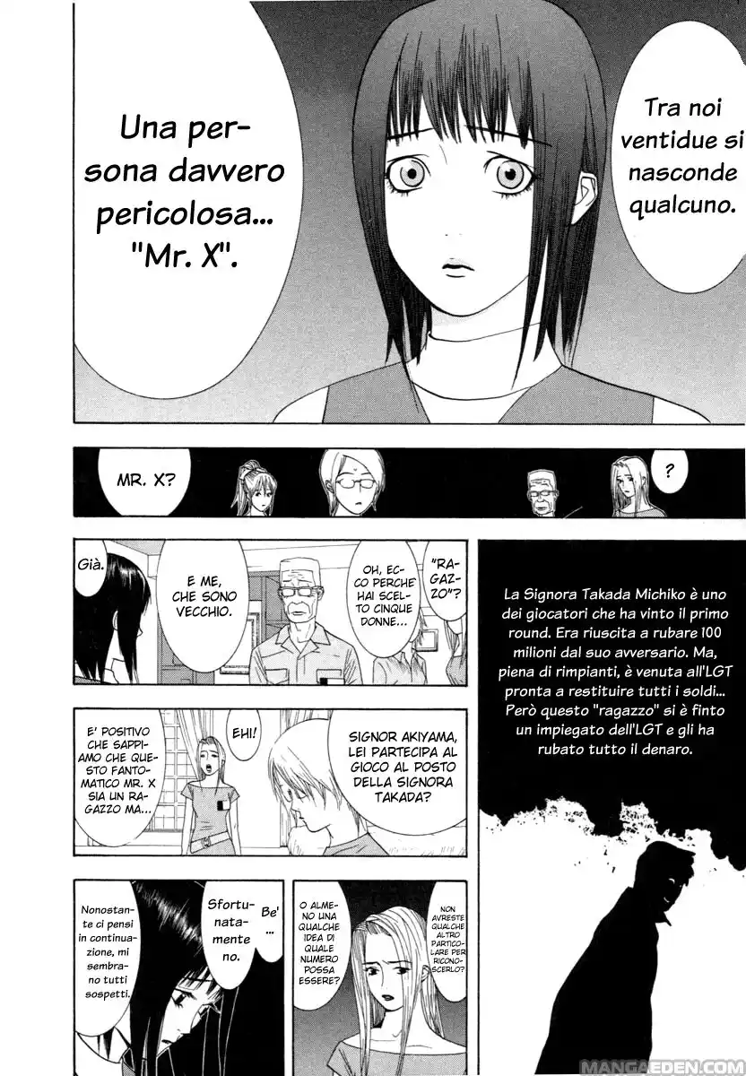 Liar Game Capitolo 11 page 9