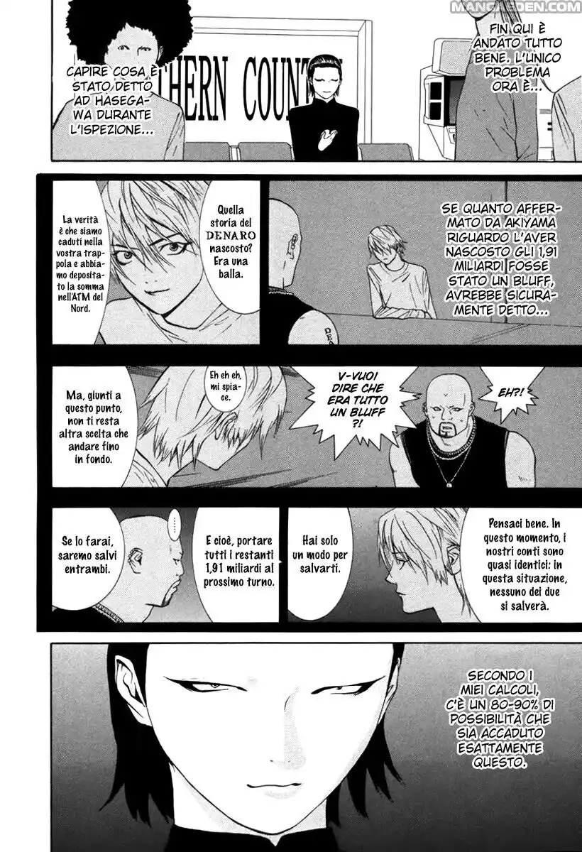 Liar Game Capitolo 54 page 3