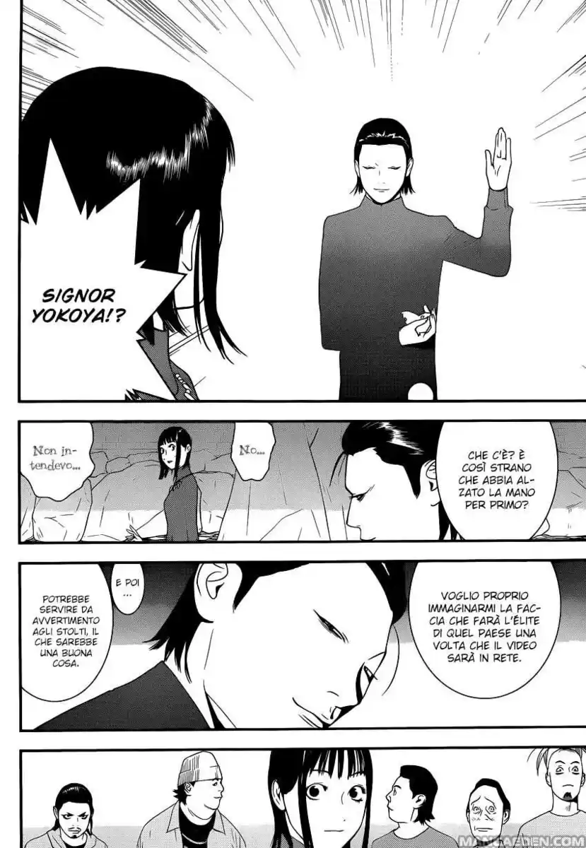 Liar Game Capitolo 203 page 17