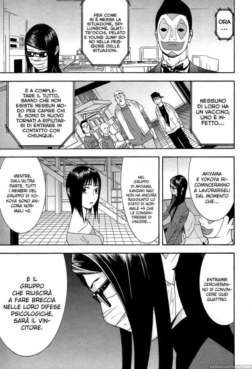 Liar Game Capitolo 96 page 4