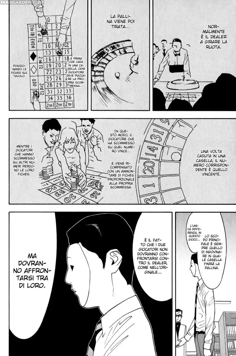 Liar Game Capitolo 78 page 5