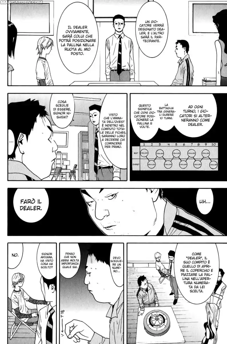 Liar Game Capitolo 78 page 7