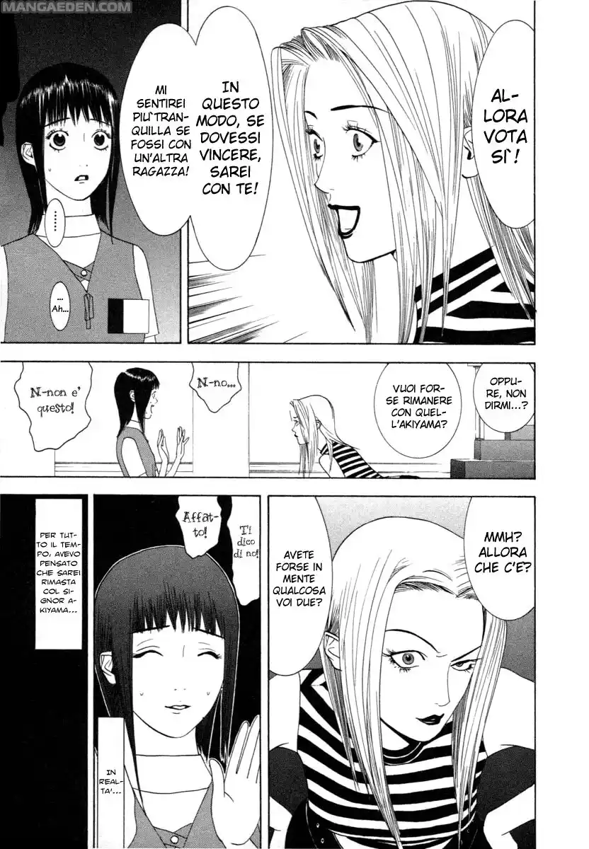 Liar Game Capitolo 12 page 12