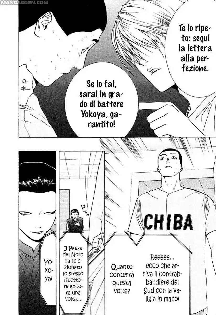 Liar Game Capitolo 37 page 13